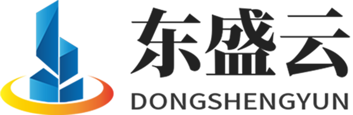 青山东盛云强夯公司